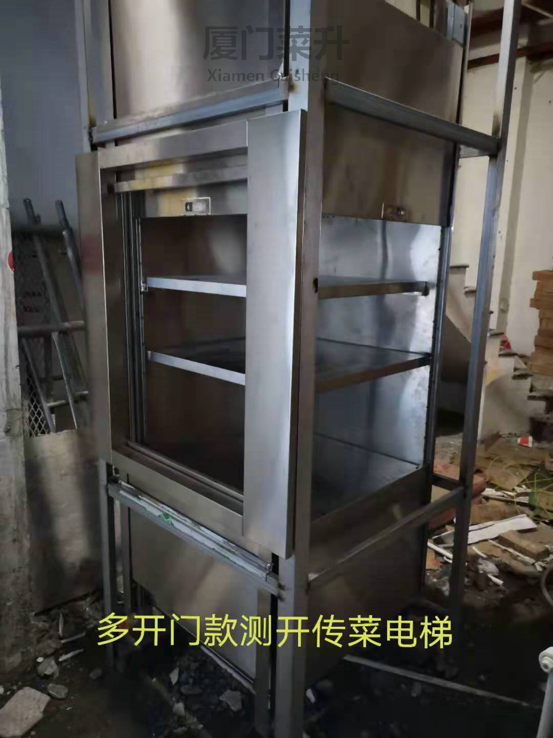 多開門款側開傳菜電梯